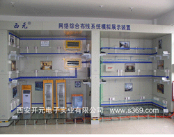 陜西國防工業職業技術學院網絡綜合布線實訓室啟用，賦能現代信息技術人才培養